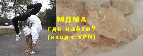 мефедрон VHQ Бугульма